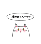 しろねこちゃんすたんぷ！（個別スタンプ：17）