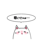 しろねこちゃんすたんぷ！（個別スタンプ：18）