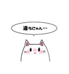 しろねこちゃんすたんぷ！（個別スタンプ：20）