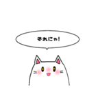 しろねこちゃんすたんぷ！（個別スタンプ：21）