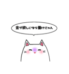 しろねこちゃんすたんぷ！（個別スタンプ：23）