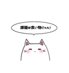 しろねこちゃんすたんぷ！（個別スタンプ：24）