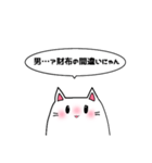 しろねこちゃんすたんぷ！（個別スタンプ：25）