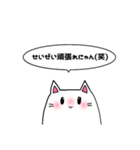 しろねこちゃんすたんぷ！（個別スタンプ：26）