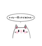 しろねこちゃんすたんぷ！（個別スタンプ：29）