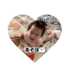 凛汰朗＆陽菜スタンプ第2弾ˊᵕˋ（個別スタンプ：1）