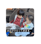 凛汰朗＆陽菜スタンプ第2弾ˊᵕˋ（個別スタンプ：16）