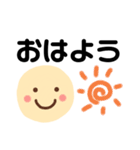 デカ文字で会話しよう1【背景改訂版】（個別スタンプ：1）