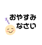 デカ文字で会話しよう1【背景改訂版】（個別スタンプ：4）