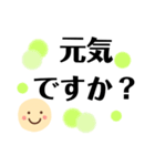 デカ文字で会話しよう1【背景改訂版】（個別スタンプ：5）