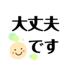 デカ文字で会話しよう1【背景改訂版】（個別スタンプ：6）