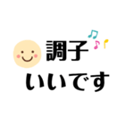 デカ文字で会話しよう1【背景改訂版】（個別スタンプ：7）