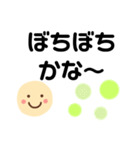 デカ文字で会話しよう1【背景改訂版】（個別スタンプ：8）