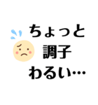 デカ文字で会話しよう1【背景改訂版】（個別スタンプ：9）