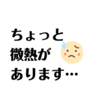 デカ文字で会話しよう1【背景改訂版】（個別スタンプ：10）