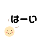 デカ文字で会話しよう1【背景改訂版】（個別スタンプ：11）