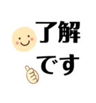 デカ文字で会話しよう1【背景改訂版】（個別スタンプ：12）