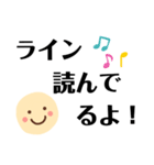 デカ文字で会話しよう1【背景改訂版】（個別スタンプ：13）