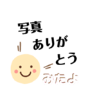 デカ文字で会話しよう1【背景改訂版】（個別スタンプ：14）