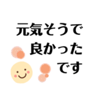 デカ文字で会話しよう1【背景改訂版】（個別スタンプ：15）