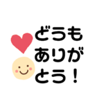 デカ文字で会話しよう1【背景改訂版】（個別スタンプ：16）