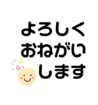 デカ文字で会話しよう1【背景改訂版】（個別スタンプ：17）