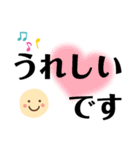 デカ文字で会話しよう1【背景改訂版】（個別スタンプ：18）