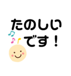 デカ文字で会話しよう1【背景改訂版】（個別スタンプ：21）