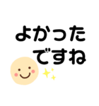 デカ文字で会話しよう1【背景改訂版】（個別スタンプ：22）