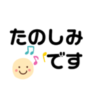 デカ文字で会話しよう1【背景改訂版】（個別スタンプ：23）