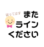 デカ文字で会話しよう1【背景改訂版】（個別スタンプ：24）