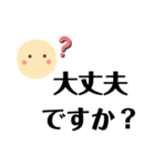 デカ文字で会話しよう1【背景改訂版】（個別スタンプ：25）