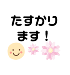 デカ文字で会話しよう1【背景改訂版】（個別スタンプ：27）