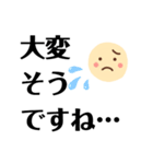 デカ文字で会話しよう1【背景改訂版】（個別スタンプ：30）