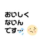 デカ文字で会話しよう1【背景改訂版】（個別スタンプ：31）