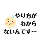 デカ文字で会話しよう1【背景改訂版】（個別スタンプ：32）