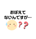 デカ文字で会話しよう1【背景改訂版】（個別スタンプ：33）