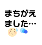 デカ文字で会話しよう1【背景改訂版】（個別スタンプ：36）