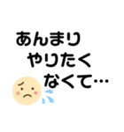 デカ文字で会話しよう1【背景改訂版】（個別スタンプ：37）