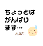 デカ文字で会話しよう1【背景改訂版】（個別スタンプ：38）