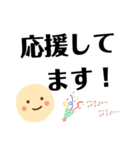 デカ文字で会話しよう1【背景改訂版】（個別スタンプ：40）