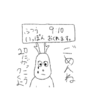 となかいは学校を休みたい（個別スタンプ：4）