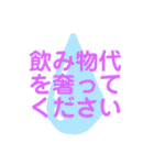 奢って欲しい人の為の文字LINEスタンプ（個別スタンプ：7）