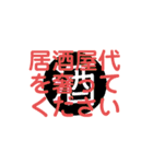 奢って欲しい人の為の文字LINEスタンプ（個別スタンプ：15）