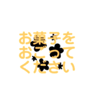 奢って欲しい人の為の文字LINEスタンプ（個別スタンプ：22）