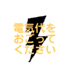 奢って欲しい人の為の文字LINEスタンプ（個別スタンプ：23）