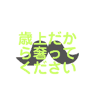 奢って欲しい人の為の文字LINEスタンプ（個別スタンプ：31）