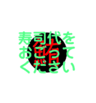 奢って欲しい人の為の文字LINEスタンプ（個別スタンプ：33）