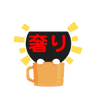 奢って欲しい人の為の文字LINEスタンプ（個別スタンプ：37）