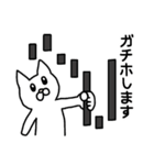 株式投資スタンプ1ねこver.（個別スタンプ：27）